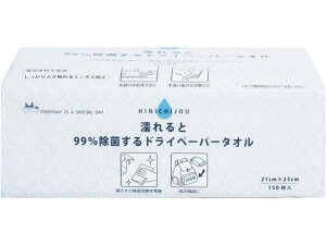 я ۂhCy[p[^I 150 Lb`Օi