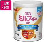 明治 ミルフィーHP 800g×8個 ドリンク フード ベビーケア