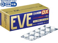 【第(2)類医薬品】★薬)エスエス製薬 イブクイック頭痛薬DX 60錠