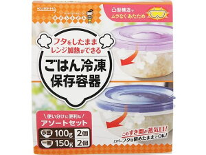 y񂹁zNn ͂Ⓚۑe A\[gZbg ^Rei[ ۑ ۊǃObY Lb`Օi