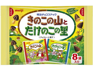 明治 きのこの山とたけのこの里 8袋入