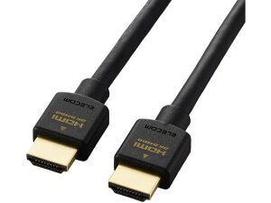【お取り寄せ】エレコム HDMIケーブル ウルトラハイスピード 2m 黒 CAC-HD21E20BK2 ディスプレイケーブル 配線