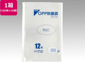 y񂹁zpbNX^C ʕp OPPhܑ 12 4 100×10