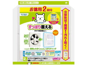 y񂹁zmA~GR[ ۂ蕢 vyCJo[NEW 2