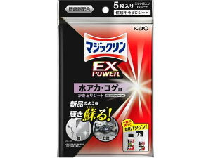 KAO }WbN EXPOWER AJERQpƂV[g 5 ͐p ߗp  | |