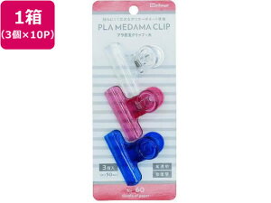 y񂹁z~c |JڋʃNbv  3×10pbN APC-01P