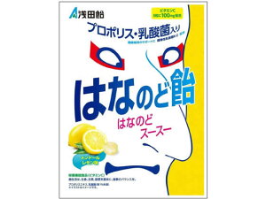 浅田飴 はなのど飴 60g のど飴 キャンディ タブレット お菓子
