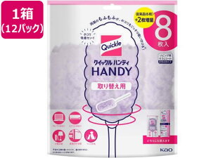 KAO NCbNnfB ւpV[g 8×12pbN ւV[g nfBCp[ | |