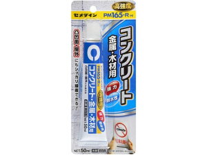y񂹁zZ_C PM165-R HI RN[g ؍ޗp 50mL BP RE-220 [U [U  ڒ C nڗpi