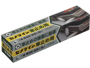 y񂹁zZ_C Ԏ~ߗp 170mL RE-215 [U  ڒ C n