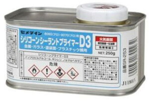 y񂹁zZ_C VR[vC}[D3 250g SR-253 ڒ ڒ C  C nڗpi