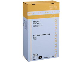 【お取り寄せ】コクヨ Hibifull さっと取り出せるゴミ袋 90L 黒 120枚BOX 黒 ゴミ袋 ゴミ箱 清掃