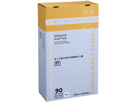 【お取り寄せ】コクヨ Hibifull さっと取り出せるゴミ袋 90L乳白120枚BOX 乳白色ゴミ袋 半透明タイプ ゴミ袋 ゴミ箱 清掃