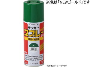 y񂹁zTf[yCg bJ[Xv[SL NEWS[h 300mL 268764 h h {  y z