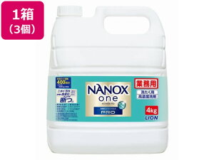 ���C�I���n�C�W�[�� NANOX one PRO×3�� �t�̃^�C�v �ߗ��p��� ��� ���|