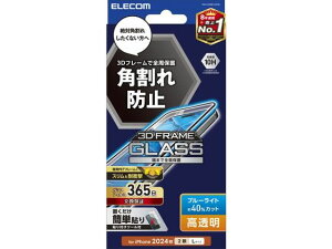 y񂹁zGR iPhone16PlusKXtB BLJbg t[ PM-A24BFLGFBL X}[gtH gїpANZT[ X}[gtH gѓdb FAX Ɠd
