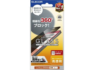 y񂹁zGR iPhone16PlusKXtB `h~ PM-A24BFLGGPF X}[gtHptیtB X}[gtH֘Ai X}z ^ubg֘Ai