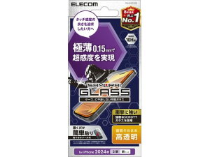 y񂹁zGR iPhone16ProKXtB  ɔ PM-A24CFLGS2 X}[gtH gїpANZT[ X}[gtH gѓdb FAX Ɠd