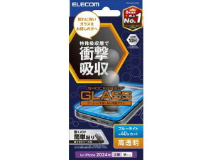 y񂹁zGR iPhone16ProKXtB BLCՌz PM-A24CFLGZBL X}[gtH gїpANZT[ X}[gtH gѓdb FAX Ɠd
