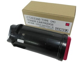【お取り寄せ】汎用 富士フィルム CT203340 マゼンタタイプ NB-CT203340