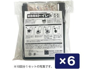 y񂹁zvۍHƏ ً}ȈՃgC 60 KM-486