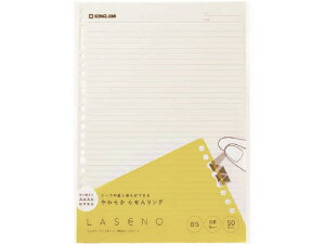 LOW Om[g Z[mp[Y[t B5 401-50