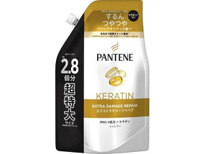 【お取り寄せ】P&G パンテーン エクストラダメージリペア シャンプー 替超特大860mL P&G シャンプー リンス お風呂 ヘアケア