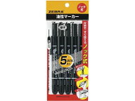 ゼブラ マッキーノック 細字 黒 5本入 P-YYSS6-BK5 黒 ブラック系 マッキー ゼブラ 油性ペン 油性マーカー