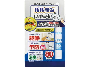 ���b�N �o���T�� ����Ȓ� �����v�b�V���X�v���[ 80�� �X�v���[�^�C�v �E���� �E�� �h����