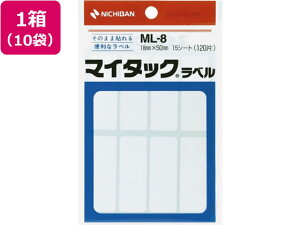 �j�`�o�� �}�C�^�b�N���x�� 18×50mm 8��×15�V�[�g 10�� ML-8 �j�`�o���}�C�^�b�N���x�� �^�b�N���x�� �ӂ��� �C���f�b�N�X ���� �m�[�g