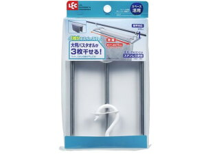 【お取り寄せ】レック スペース活用 竿用 伸縮物干し W00036 洗濯バサミ 洗濯ハンガー 洗濯 清掃 掃除 洗剤