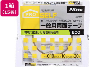 jgY ʗpʃe[vECO 10mm×20m 15 JJ0005 ʗʃe[v ʃe[v Se[v 