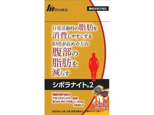 シボラナイト2の人気商品・通販・価格比較 - 価格.com