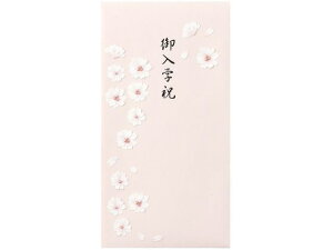 y񂹁z~h  wj  25075006