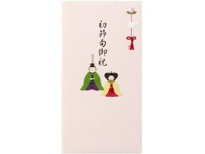 y񂹁z~h  ߋj ЂȂ܂蕿 25120006