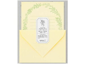 y񂹁z~h ^[Zbg ԐFa A 86930006 ^[Zbg  m[g