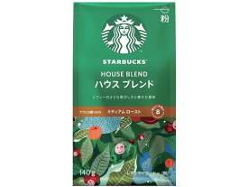 ネスレ スターバックス コーヒー ハウス ブレンド 粉140g
