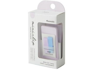 【お取り寄せ】カンミ堂 ミニクリップ ココフセン ミスティパープル CF-8301