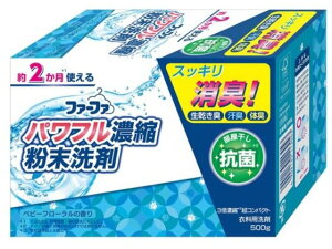 NSファーファJ ファーファ 3倍濃縮超コンパクト粉末洗剤 500g