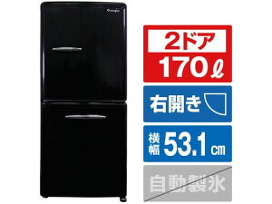 【お取り寄せ】e angle 右開き170L 2ドア冷蔵庫 ブラック ANG-RE170C1-K