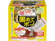 紀陽除虫菊 残った麺スープ固めてポン 30包 K-2707 廃油凝固剤 クリーンナップ キッチン消耗品