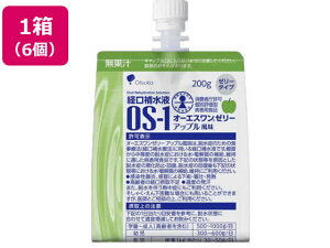 ː OS-1(I[GX) [[pE` Abv 200g×6