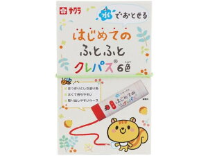 y񂹁zTNNpX łƂ ͂߂Ă̂ӂƂӂƃNpX 6F N pXe 