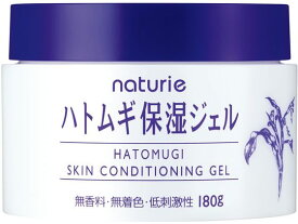 イミュ ナチュリエ ハトムギ保湿ジェル180g 保湿 基礎化粧品 スキンケア