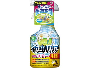 y񂹁zZFw| CȒoA 420ml E   | K[fjO