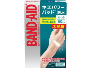 バンドエイド キズパワーパッドふつうサイズ20枚入 救急絆創膏 介護 衛生