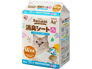 【お取り寄せ】アイリスオーヤマ システムトイレ用消臭シート 複数ねこ用 16枚 S-SSF16 猫砂 シート 猫用 キャット ペット トイレ