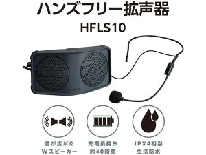 y񂹁zLOW nYt[g _[NO[ HFLS10-DG g }CN I[fBI wbhz er Ɠd