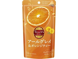 伊藤園 TULLY’S&TEA アールグレイ&オレンジティ 12袋
