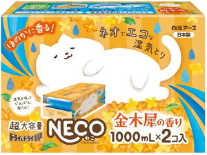 白元アース ドライ&ドライUP NECO 金木犀 1000mL 2個入 押入れ クローゼット 収納 日用雑貨